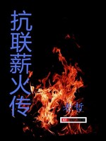 医武兵王陆轩全文阅读免费