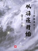 雷霆行动[刑侦]-徐小喵