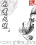 李雷和韩梅梅徐誉滕mp3