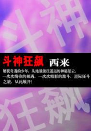 轻羽拂楼_新御书屋-一只甜饼