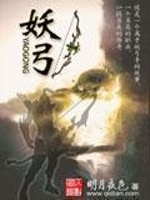 反派魔头的白月光师尊