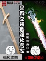 农家日常-每天都在等更