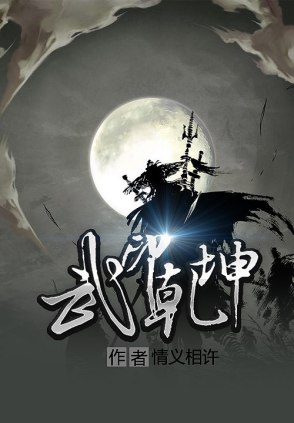 快穿守则:黑化男神,狠狠撩