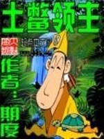 天龙八部黄日华版百度云