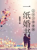 嫁给暴君[穿书]-筱竹青青