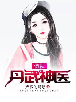 亚洲人妖ladybayshdtv