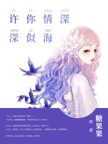 满级女魔头被迫成了黑莲花-金大容