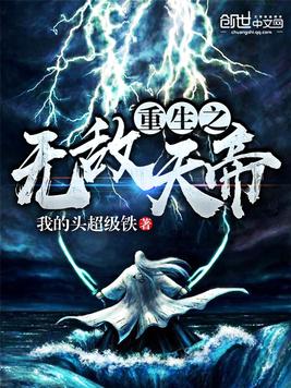 水深火热是什么动作