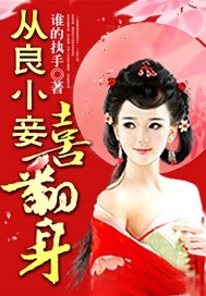 邻家女孩什么意思