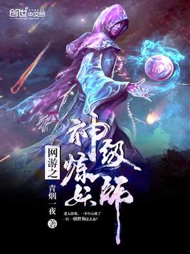 反派师父不好当[穿书]