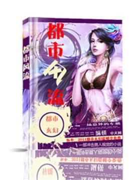 全能种菜大师[基建]-清崽