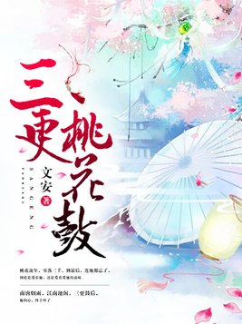 炮灰师尊如何成仙门团宠[穿书]