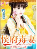 小桃花沅芷兮