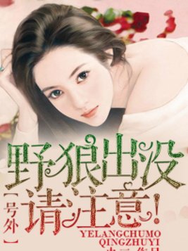 女孩子带红绳子是什么意思