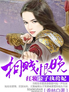 诱宠甜妻:总裁别乱来