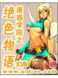 军营的乳奴np小说