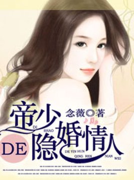 同性啪啪的漫画