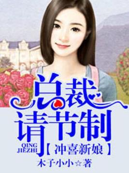 二次元美女h文