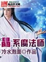 女神雪臀吞吐