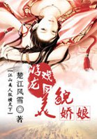 创世神喜羊羊