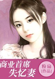 渣女要和前男友复合完整版