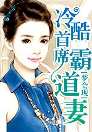 荒海有龙女格格党