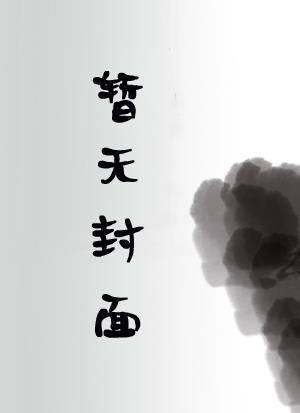 原创网文平台