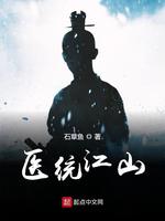 超级宝贝JOJO:小火车,过山洞