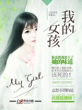 和霸总离婚后gl