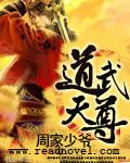 天下师兄一般黑:神龙郡主小说