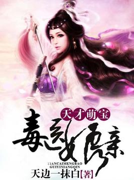 综漫女主是阴阳师同人