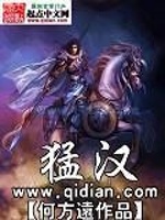 《深渊[娱乐圈]》闻卿