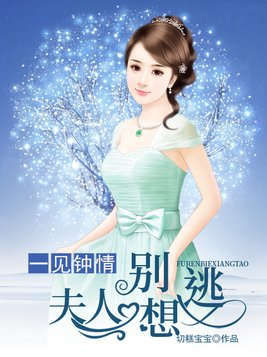 皎皎小女官-芙芊