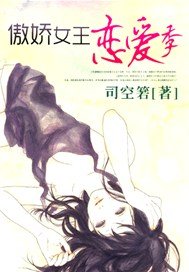 农女仙途：带着空间好种田-一里风