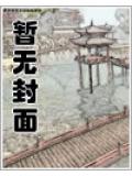 50东北妓女激情野战