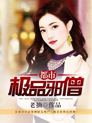 穿成女主的恶婆婆(穿书)