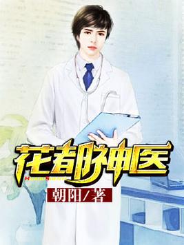 总是吸引渣男