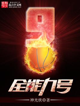 不要了不敢了1v1h