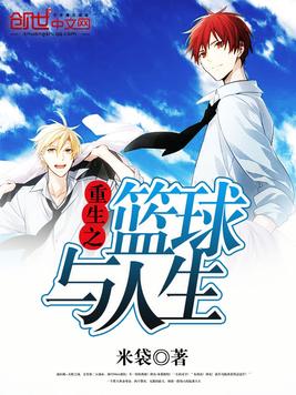 综漫:开局创造火影