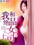 嫁给解甲归田女将军-不谢梅