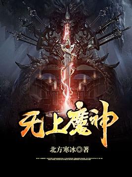 万古神帝张若尘最新章节免费版