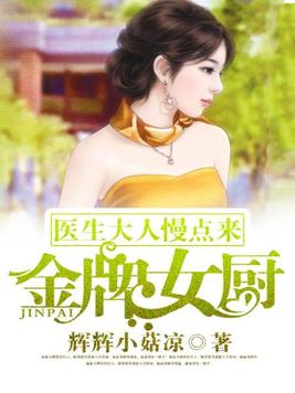 离婚后我身价百亿[穿书]