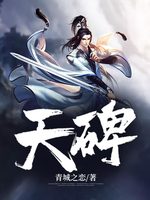 无敌从满级999开始