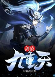 乡村教师大乱婬交换