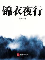 满级师尊错拿团宠剧本