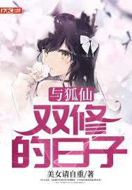 她爱穿女仆装校园h