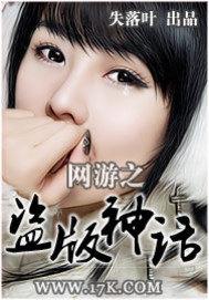 孽爱：总裁的致命诱惑-浪漫小公子