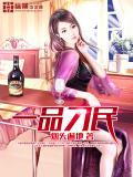 女配,我来宠[快穿]gl千觅荷