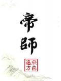 校园师生恋h