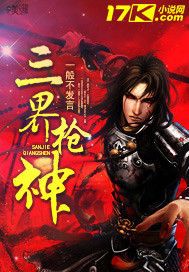 她走后仙尊日渐疯魔txt